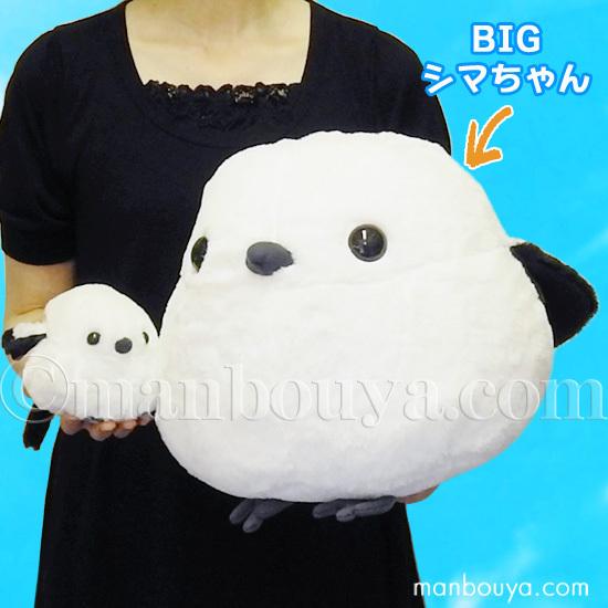 大きい シマエナガ ぬいぐるみ アミューズ Amuse ふくふくシマエナガ シマちゃん Bigサイズ 28cm Am まんぼう屋ドットコム Yahoo 店 通販 Yahoo ショッピング