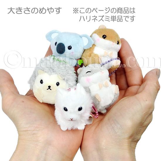 動物園 ハリネズミ ぬいぐるみ アミューズ AMUFUN ぷちまる 動物園 ハリネズミ ぬいぐるみ アミューズ AMUFUN ぷちまる