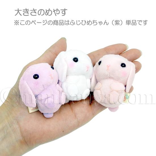 たれ耳 うさぎ ぬいぐるみ 紫 アミューズ AMUFUN ぷちまる たれ耳 うさぎ ぬいぐるみ 紫 アミューズ AMUFUN ぷちまる