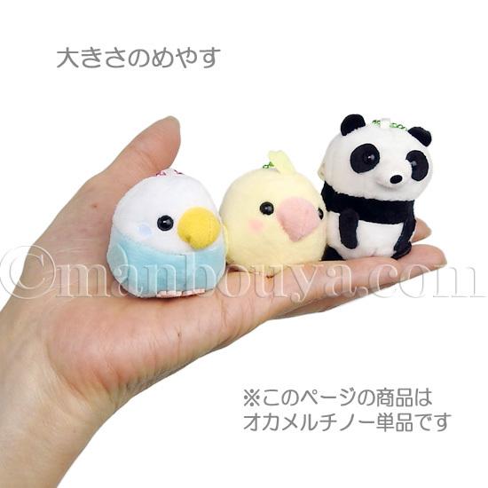 おめめキュートなちっちゃいぬいぐるみ 商品詳細ページ | ONLINE SHOP スタダ便 会場受取 | [M!LK