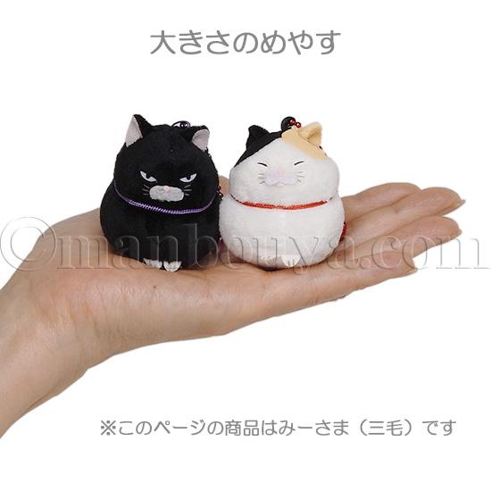 三毛猫 ネコ ぬいぐるみ アミュキャラ AMUFUN ぷちまる