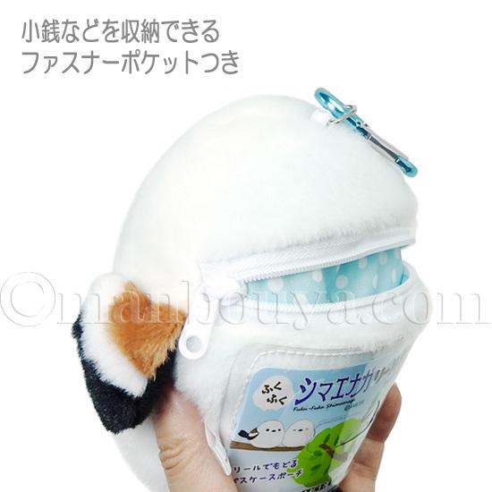 ふくふくシマエナガ ぬいぐるみ パスケース 小鳥 リール付き ICカード