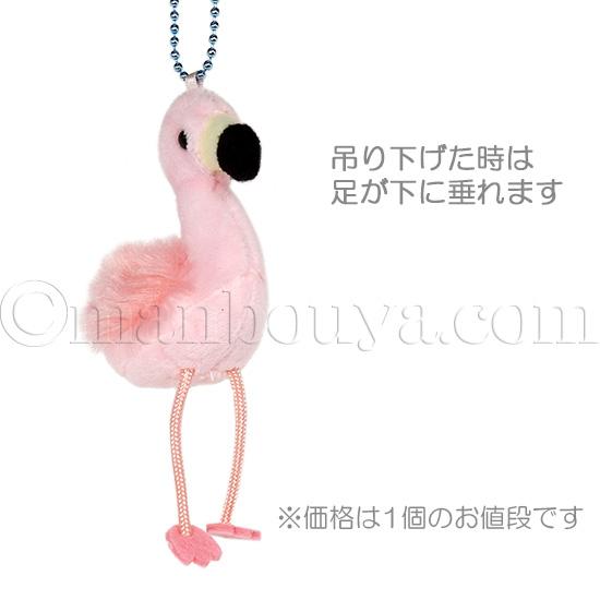 水鳥 フラミンゴ グッズ ぬいぐるみ ぷちまる DX マスコット