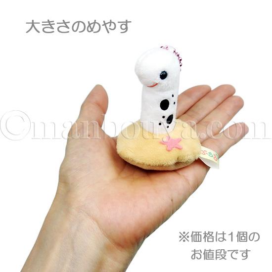 ☆レア☆★キティちんあなご ★ぬいぐるみ マスコット ☆ ハローキティ 海のともだち ぬいぐるみM・チンアナゴ／あすなろ