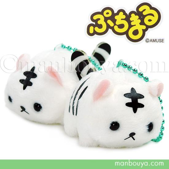 ホワイトタイガー ぬいぐるみ トラ ぷちまる 動物園 アミューズ ホワイトタイガー ぬいぐるみ トラ ぷちまる 動物園 アミューズ