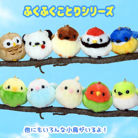 ふくろう ぬいぐるみ フクロウ 鳥 アミューズ AMUFUN ふくふく ふくろう ぬいぐるみ フクロウ 鳥 アミューズ AMUFUN ふくふく