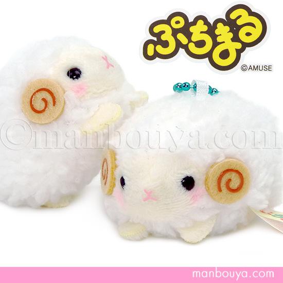 ひつじ ぬいぐるみ 羊 ぷちまる 動物園 アミューズ AMUFUN ひつじ ぬいぐるみ 羊 ぷちまる 動物園 アミューズ AMUFUN