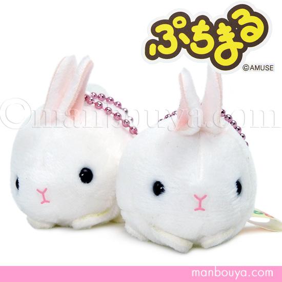 うさぎ ぬいぐるみ 白 アミューズ AMUFUN ぷちまる オールスター うさぎ ぬいぐるみ 白 アミューズ AMUFUN ぷちまる オールスター