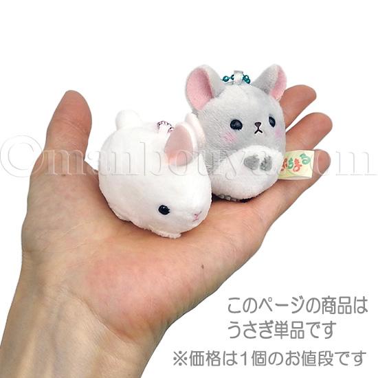 うさぎ ぬいぐるみ 白 アミューズ AMUFUN ぷちまる オールスター うさぎ ぬいぐるみ 白 アミューズ AMUFUN ぷちまる オールスター