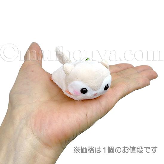 モモンガ ぬいぐるみ ぷちまる 動物園 アミューズ AMUFUN モモンガ ぬいぐるみ ぷちまる 動物園 アミューズ AMUFUN