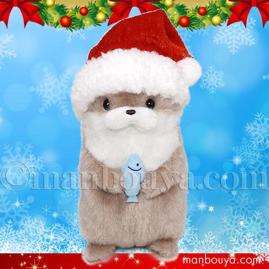クリスマス ぬいぐるみ カワウソ かわいい アミューズ AMUFUN うそやん