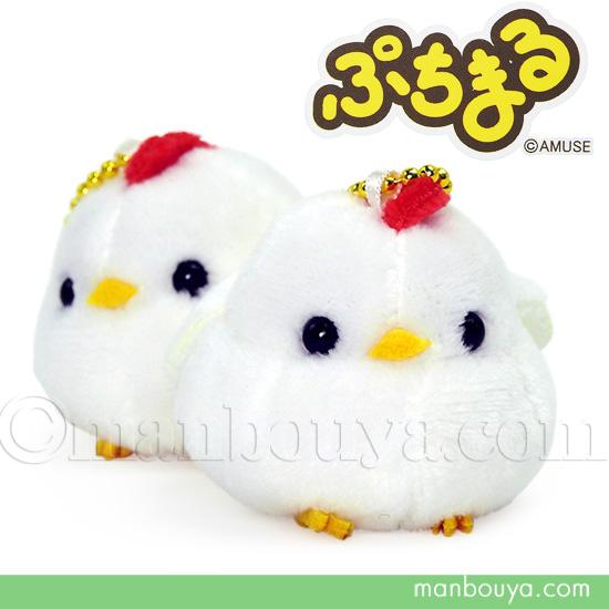 ニワトリ ぬいぐるみ ぷちまる DX マスコット アミューズ AMUFUN ニワトリ ぬいぐるみ ぷちまる DX マスコット アミューズ AMUFUN