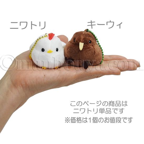 ニワトリ ぬいぐるみ ぷちまる DX マスコット アミューズ AMUFUN ニワトリ ぬいぐるみ ぷちまる DX マスコット アミューズ AMUFUN