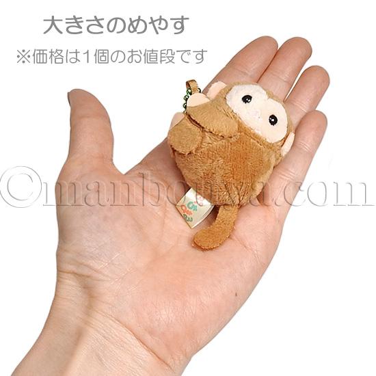サル ぬいぐるみ さる 人形 ぷちまる 動物 アミューズ AMUFUN