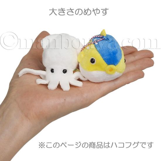 フグ ぬいぐるみ 魚 水族館グッズ アミューズ AMUFUN ぷちまる