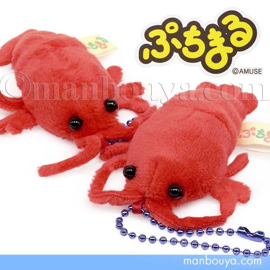 エビ ぬいぐるみ 海の生き物 水族館グッズ アミューズ AMUFUN ぷちまる