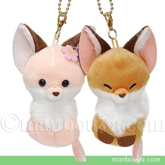 キツネ ぬいぐるみ 動物 キーホルダー アミューズ AMUFUN ニコニコぺあ