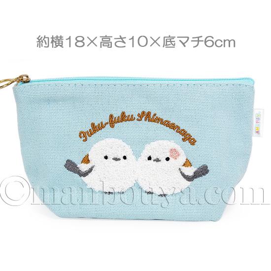 シマエナガ グッズ ポーチ 小鳥 雑貨 アミューズ AMUFUN サガラ刺繍
