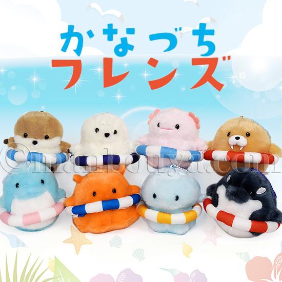 クラゲ ぬいぐるみ かわいい AMUFUN アミューズ かなづちフレンズ LMC