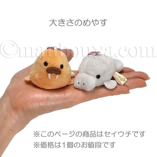 セイウチ ぬいぐるみ アミューズ ぷちまる アニマルズ DX AMUFUN 海象