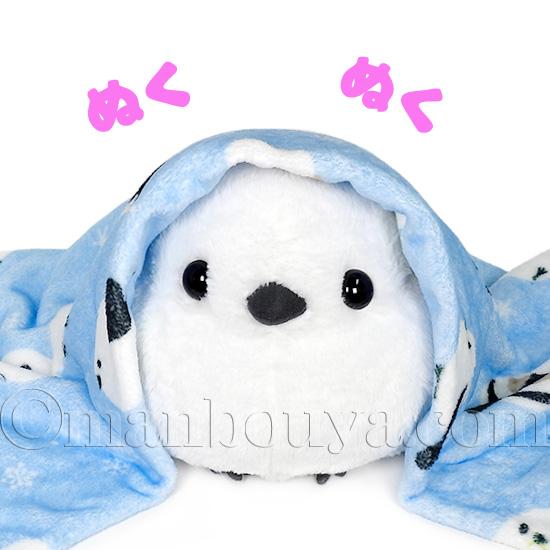シマエナガ グッズ ぬいぐるみ ブランケット かわいい ブルー