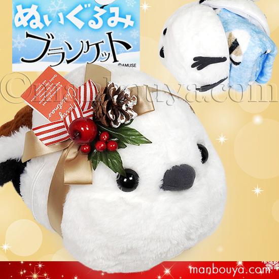 シマエナガ ぬいぐるみ ブランケット クリスマスプレゼント アミューズ