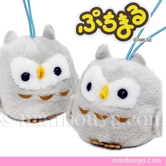 ぷちまる ぬいぐるみ ことり隊 アミューズ Amuse ミミズク 5cm メール便発送可 Am まんぼう屋ドットコム Yahoo 店 通販 Yahoo ショッピング