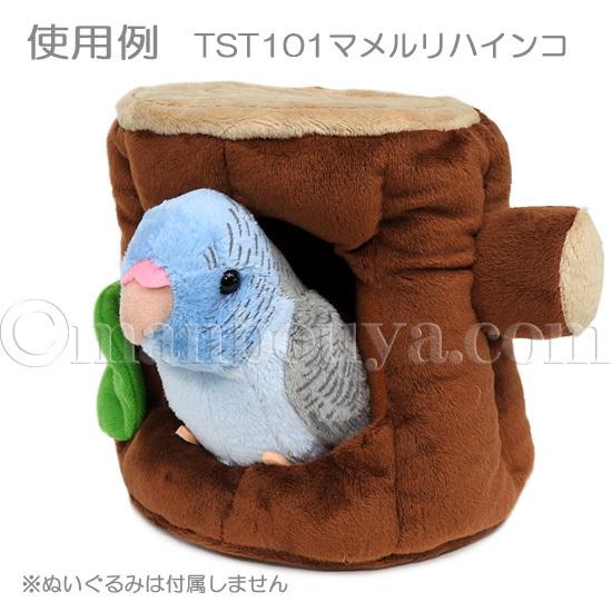 切り株 ぬいぐるみ ディスプレイ ぬい撮りグッズ ぬいぐるみで遊ぼう