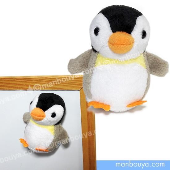 ペンギンのぬいぐるみ 海の生き物 Aqua マリン マグネット ぺんぎん 7cm メール便発送可 Aq まんぼう屋ドットコム Yahoo 店 通販 Yahoo ショッピング