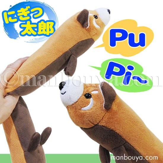 パンダ マスコット ぬいぐるみ 鳴き笛 押し笛 アドベンチャーワールド レッサーパンダ ぬいぐるみ 押し笛 おもちゃ 水族館 AQUA にぎっ太郎