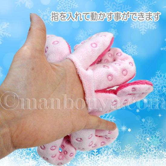 クリスマス ぬいぐるみ タコ ハンドパペット AQUA 歩け軟体くん クリスマス ぬいぐるみ タコ ハンドパペット AQUA 歩け軟体くん