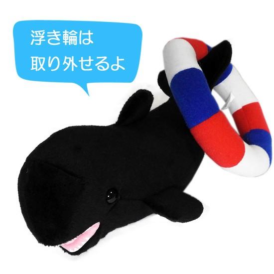 クジラのぬいぐるみ 浮き輪くぐり 水族館グッズ Aqua ショートリオ ゴンドウクジラ 22cm まんぼう屋ドットコム Aq まんぼう屋ドットコム Yahoo 店 通販 Yahoo ショッピング