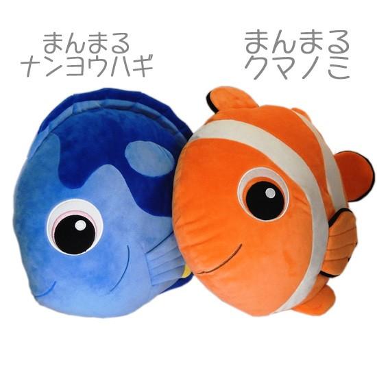 お魚 クッション ナンヨウハギ ぬいぐるみ AQUA まんまるナンヨウハギ