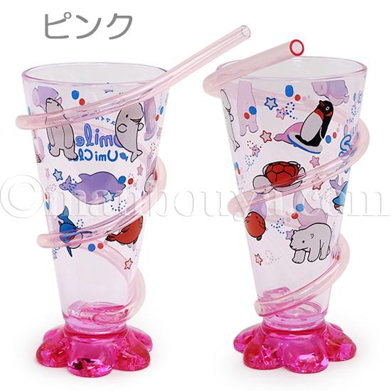 子供用コップ プラスチック かわいい ジュースグラス 水族館