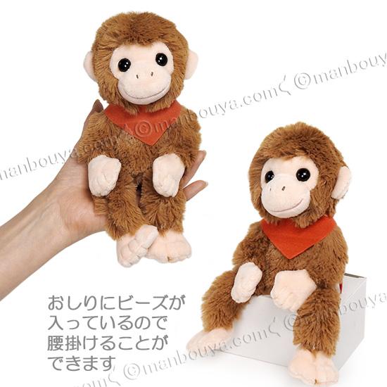 動物園 ぬいぐるみ AQUA しっぽくるりサル オランウータン 単品