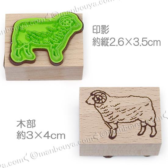 お値下♡未使用⭐︎新作可愛い動物達のスタンプ&ダイ　スタンピンアップ ひつじ 雑貨 動物 スタンプ はんこ かわいい ゴム印 アニマルスタンプ