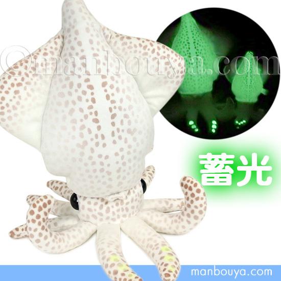 ホタルイカ ぬいぐるみ リアル かわいい 光る A-SHOW 栄商 蛍烏賊 30cm