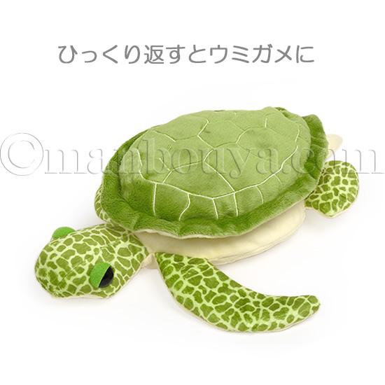 カメのぬいぐるみ おもしろ ギミック A-SHOW 栄商 卵から ウミガメ