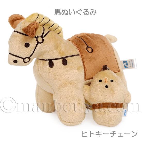 ぬいぐるみ 埴輪 馬 グッズ A-SHOW はにわ 馬型 15cm : まんぼう屋