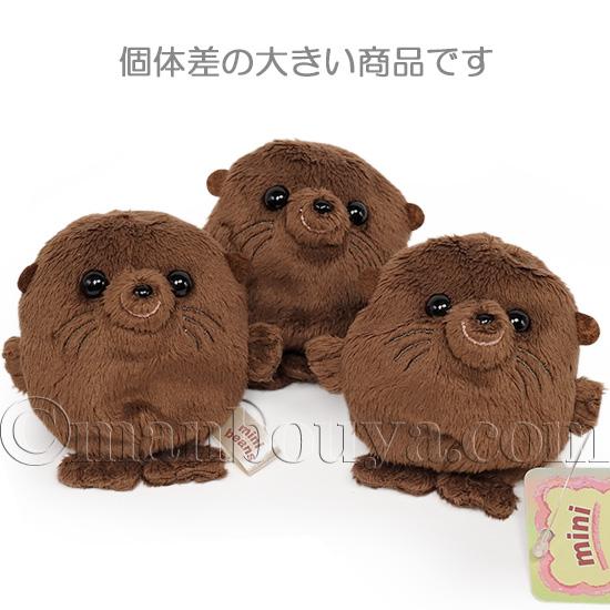アシカ ぬいぐるみ mini beans ミニビーンズ A-SHOW あしか 7cm 1個