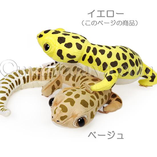 トカゲ ぬいぐるみ レオパードゲッコー 爬虫類 A-SHOW リアル