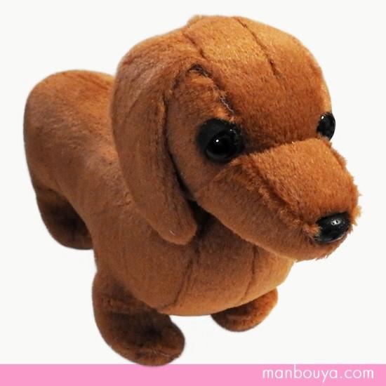 犬のぬいぐるみ ダックスフント グッズ 雑貨 A Show 栄商 スムースヘアード ダックスフント レッド 26cm As 3724 まんぼう屋ドットコム Yahoo 店 通販 Yahoo ショッピング