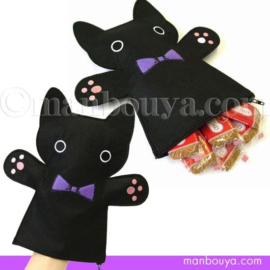 ハロウィン おもちゃ ハンドパペット ファスナー付き ラッピングバッグ