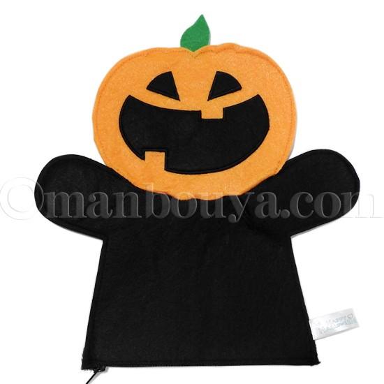 ハロウィン かぼちゃ おばけ ハンドパペット ファスナー付き ハロウィン かぼちゃ おばけ ハンドパペット ファスナー付き