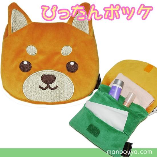 移動ポケット クリップ付 ポケットポーチ A-SHOW アニマルぴったんぽっ