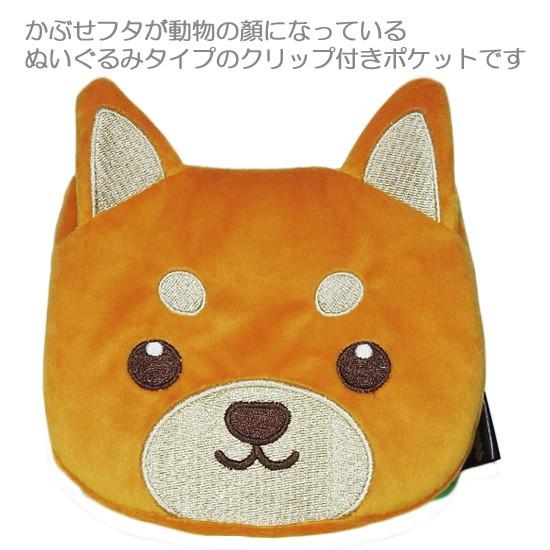 移動ポケット クリップ付 ポケットポーチ A-SHOW アニマルぴったんぽっ  