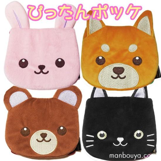 くま雑貨 移動ポケット クリップ付 ポケットポーチ A-SHOW アニマル
