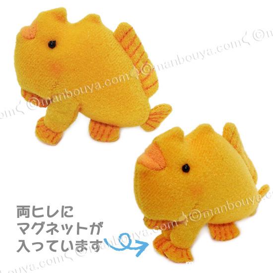 おさかな ぬいぐるみ 魚 おもしろ雑貨 マグネット入り カエルアンコウ