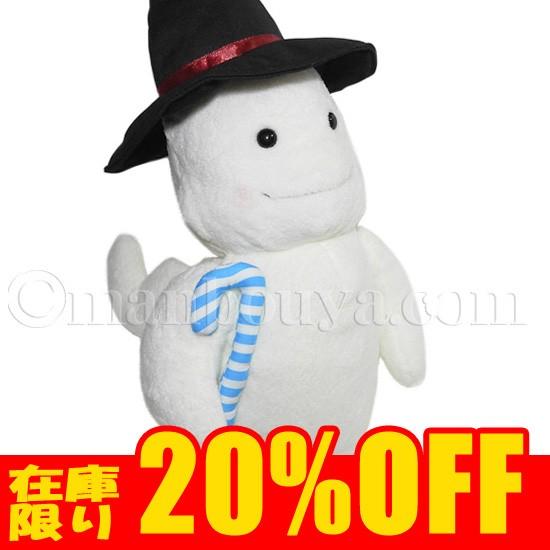 ハロウィン おもちゃ おばけ ぬいぐるみ A Show ゴースト M 赤ステッキ 24cm As 5635a まんぼう屋ドットコム Yahoo 店 通販 Yahoo ショッピング