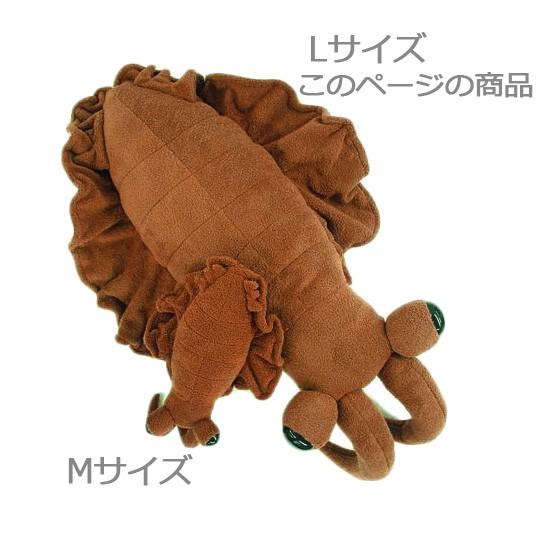 アノマロカリスのぬいぐるみ Bigサイズ A Show 栄商 古代の海の動物 アノマロカリス Lサイズ 70cm まんぼう屋ドットコム As 5640b まんぼう屋ドットコム Yahoo 店 通販 Yahoo ショッピング